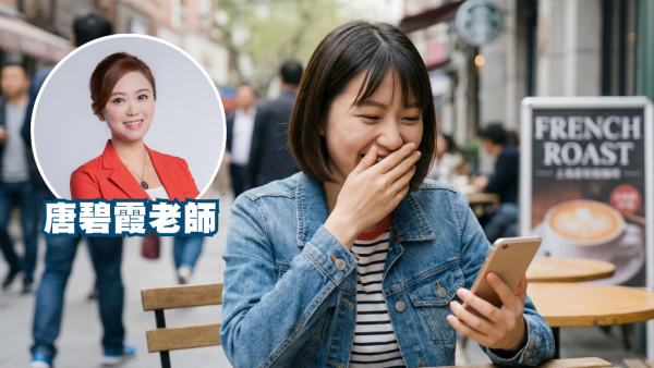 手機風水｜頭像遮「這部位」恐斷財路？本網專訪唐碧霞親授 Wallpaper 開運法：喜火放太陽、喜金放公雞