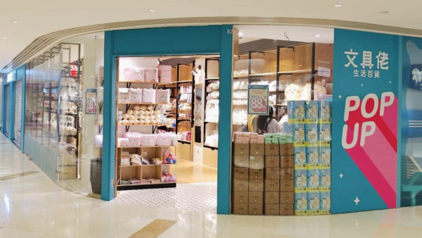 文具佬新年最後衝刺優惠！限時4日全線分店有份！全場買滿$88即享88折！賀年禮盒$44起