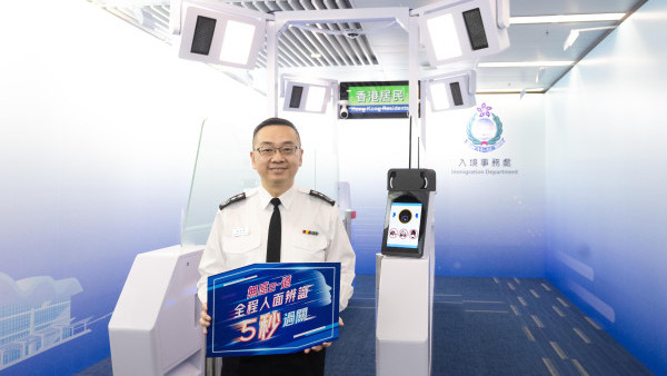 出入境3.35億人次創歷史新高！第二季推「無感e-道」5秒過關：毋須出示證件