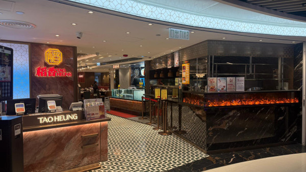 稻香集團年初一送$10利是！旗下6大品牌分店 惠顧即送$10利是