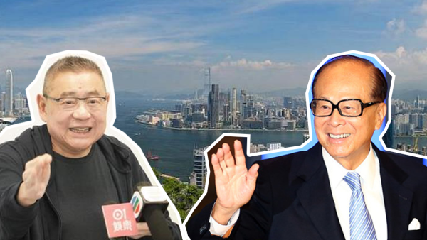 2026福布斯香港富豪榜｜李嘉誠身家按年增78億美元！李兆基兒子/鄭家純家族都有上榜