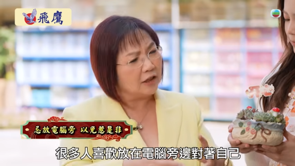 辦公室唔可以亂放呢樣嘢？麥玲玲親授馬年植物催財大法！放啱呢兩個位財運爆發