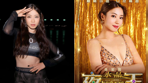 夜王｜「水晶 」芯駖首拍出浴戲震撼網民視覺 39歲星途逆襲演媽媽生撈味濃