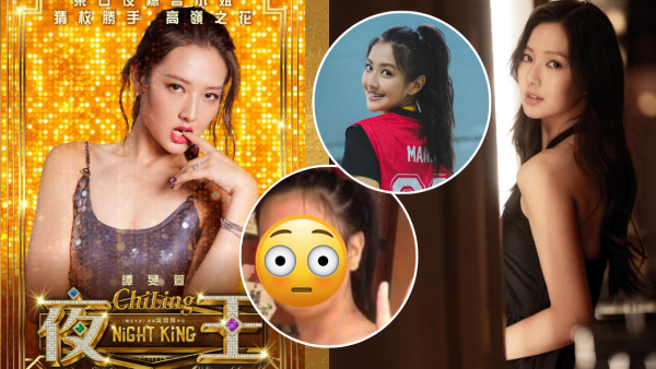 夜王｜Chi Ling譚旻萱身份背景大起底！170磅肥妹黑歷史曝光判若兩人