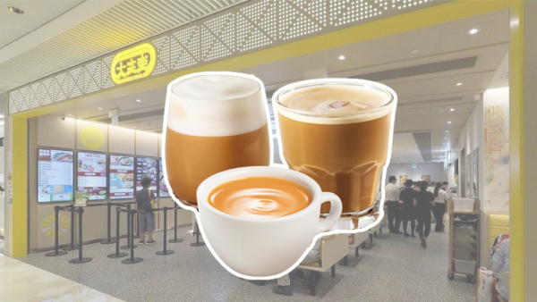 大家樂限時推咖啡奶茶飲品券！低至$9.9一杯全日隨時嘆