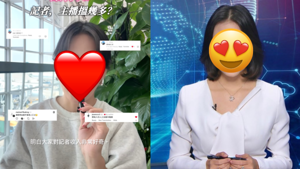 前TVB主播真實公開離巢前月薪原來好高？薪酬數字震驚網民：以為人工好低