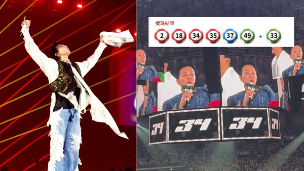 六合彩金多寶得主現身？港女盲跟G-DRAGON隨口噏號碼 奇蹟中獎Threads瘋傳
