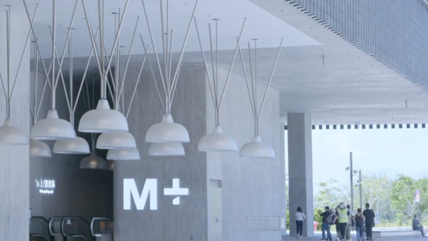 M+博物館3.8限時免費開放！免預約睇坂本龍一/鹽田千春大展 附入場及截龍攻略