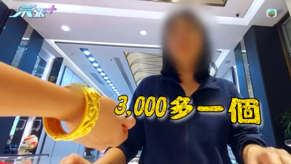 深圳「金包銀」騙局直擊｜平銀扮足金？多間本地收金店中招貼警告防騙！收金師傅：火燒都未必驗到