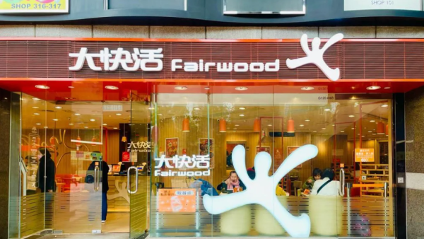 大快活突發連派21日「大利是」 每日派$40！早午茶晚市即減！附搶利是教學