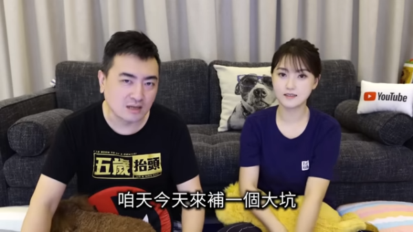 百萬YouTuber頻道年收3億竟是副業？收入震驚全網！自爆老婆驚人財力：房子車子都她送