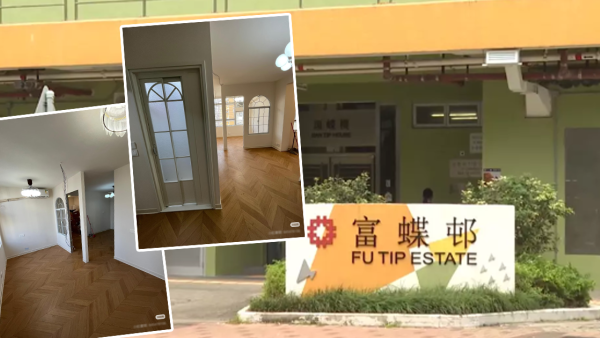 公屋裝修｜富蝶邨新樓裝修變舊樓？似足90年代惹網友笑爆：樓主都幾懷舊