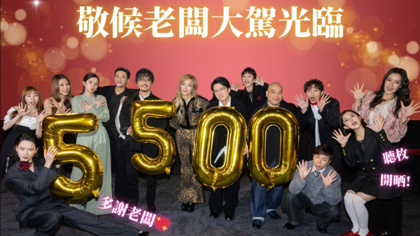 《夜王》票房衝破5500萬再現子華神奇蹟！香港史上最快衝破半億票房港產片