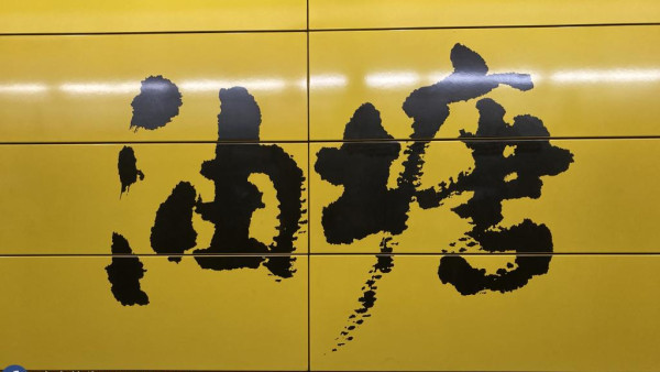 油塘獲封香港「平行宇宙」？網民大讚配套屈機 街坊狂數3大暗黑伏位狠批