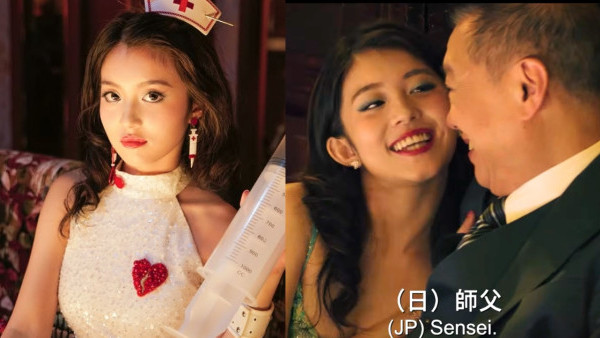 夜王｜「BB」林熙彤制服誘惑極搶鏡！僅22歲演出經驗豐富獲封新一代小花