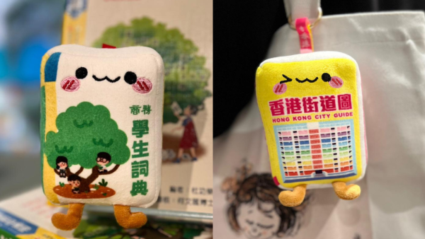 3大連鎖書局派$688大利是！全場Chiikawa文具書籍7折起！全新「學生詞典」掛飾公仔登場