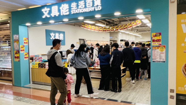 文具佬結業｜沙田分店租約期滿 最後2星期結業清貨大減價 全場貨品6折！