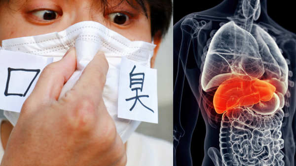 口臭原因｜醫生揭3種口氣反映腸胃肝臟患病！帶發霉/甜腥味恐急性肝衰竭 附4大危險求醫警號