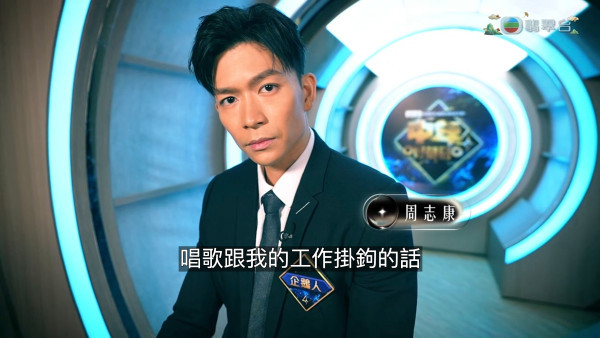 中年好聲音4｜終於開估！5大藝人選手集體除罩上台 真面目示人惹全場震驚