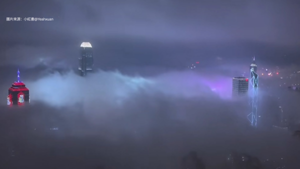 回南天殺到！太平山現「平流霧」奇觀、康城慘變重災區 網民實測1招勁過開抽濕機