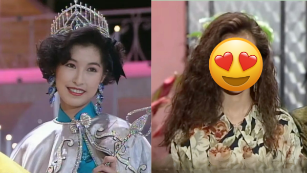 郭藹明35年前港姐冠軍訪談片流出！素人細妹神級顏值驚艷網民：仲靚過家姐