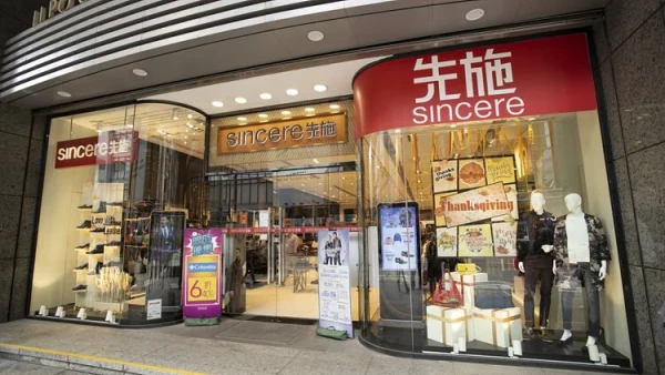 結業潮2026｜先施上環店傳年底執笠 全港剩1間！盤點清貨優惠$159起掃運動波鞋