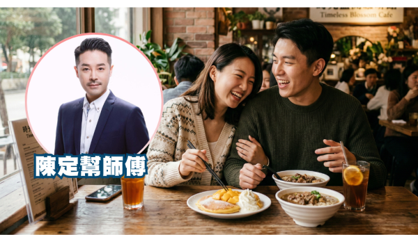 桃花運2026｜12生肖專屬桃花方位 催錯桃花恐招災？陳定幫教4招睇清正緣