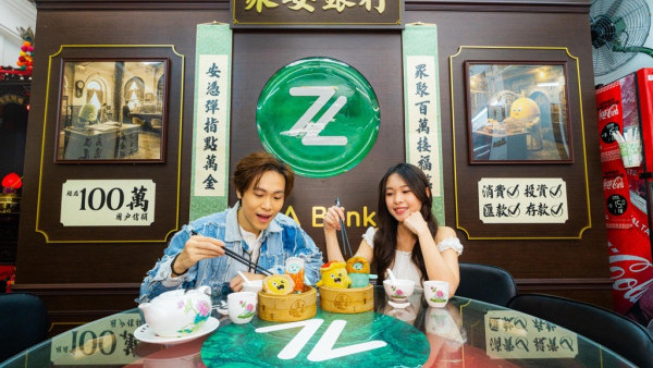 蓮香樓大派$2000利是！聯乘ZA Bank推5大優惠 指定點心6折/送$500消費券/打卡送限量版食神盲盒
