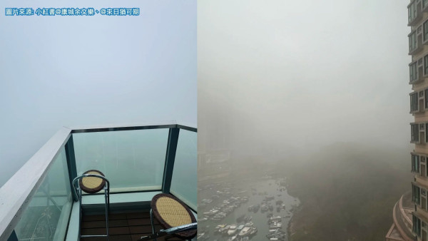 回南天各區鬥濕！將軍澳曬「消失的樓」爭霸 天文台揭最濕重災區：呢度先係第1！