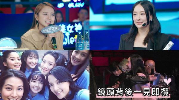 陳瀅糖妹鏡頭背後揭好姐妹真感情！相識12年從未鬧交！相隔12年再度合體掀集體回憶