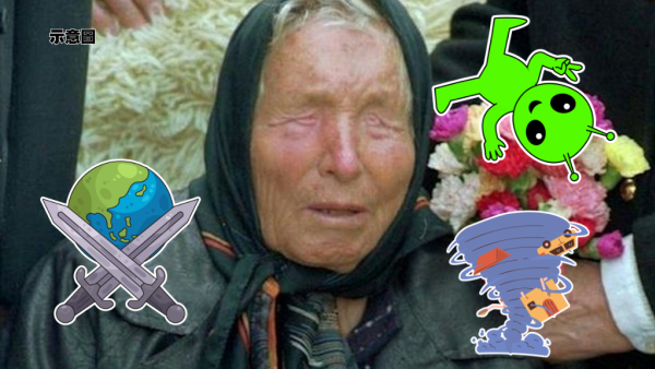 盲眼龍婆預言又中！美伊衝突掀「第三次世界大戰」序幕？2026年6大浩劫曝光：經濟崩盤 財富一夜清零