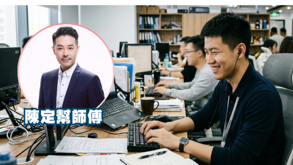 陳定幫3月運程｜年份尾數「8」迎事業高峰發大財！一類人小心被裁員！這 3 個尾數恐破財遇小人