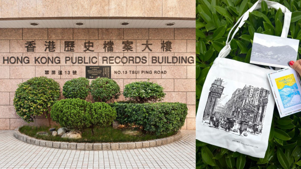 觀塘免費派「皇后大道中」帆布袋！網民讚高質懷舊 惟1類人士直呼難換領？