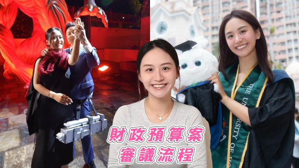 鍾培生求婚｜未婚妻莊雅婷猛料背景大起底！25歲高材生曾參選香港小姐
