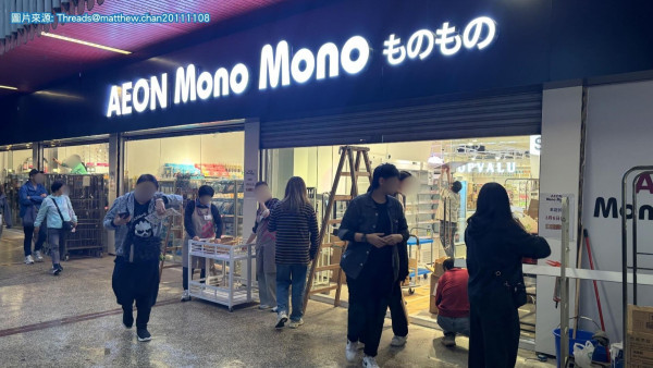 AEON朗屏新店3.6開幕！屯門神秘選址意外曝光？網民：好嘢永遠喺晒大西北