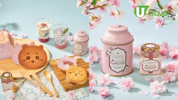 東京表參道Chiikawa Bakery首推櫻花限定系列！粉紅多士/櫻花白玉內餡3月登場（附預約攻略）