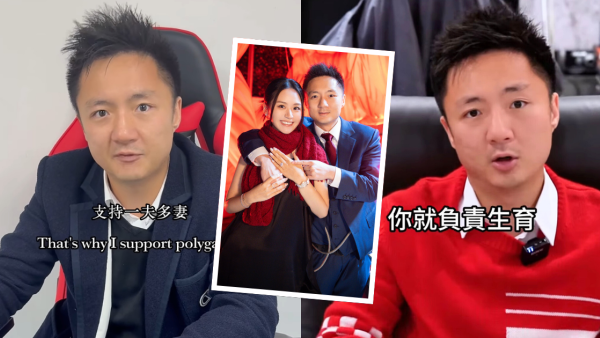 鍾培生昔日「結婚論」爭議遭瘋傳！撐一夫多妻制？形容婚姻即等價交換︰你就負責生育