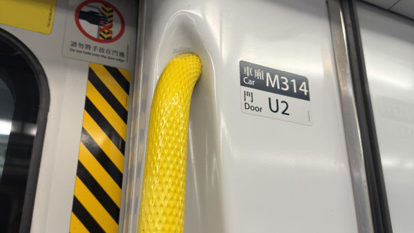 搭港鐵點知自己喺第幾卡？網民揭車廂「隱藏密碼」用1招秒速準確定位