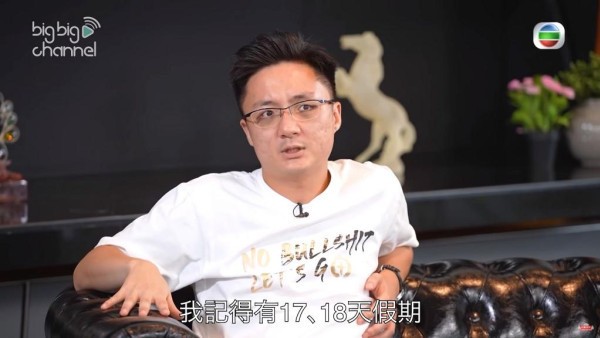 鍾培生曾自稱「性能力強」言論遭翻炒！毫無避忌親揭大學驚人戰績令全場嘩然 