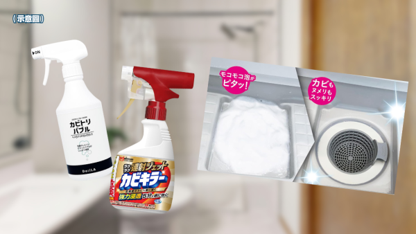 潮濕發霉點算好？日本LDK實測5款除霉神器 冠軍一噴即白黑斑全消 最平$25