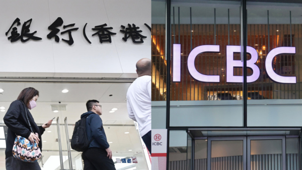 港元定存｜6大超高息港元定存高達25厘！中銀都有4.8厘 超低門檻 $10,000起存！