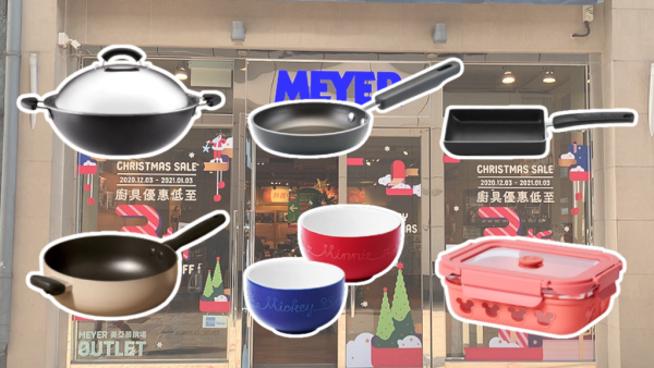 美亞廚具開倉激減低至2折！最平$19入手煎鍋/炒鑊/湯鍋 必買迪士尼聯乘系列！一招再減$40