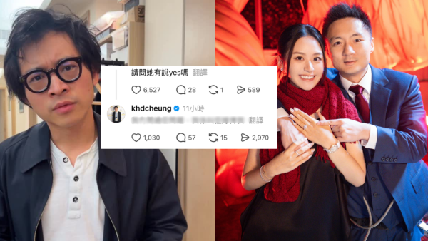 林作抽水狠批莊雅婷被求婚「冇答應」 鍾培生14字霸氣總裁式反擊：我冇問過佢...