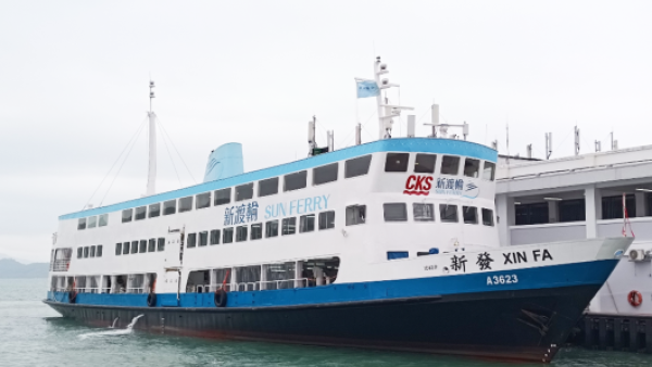 4.1起離島船費加價！入長洲捱貴飛加逾12% 呢2大離島竟反高潮減價 激減3成