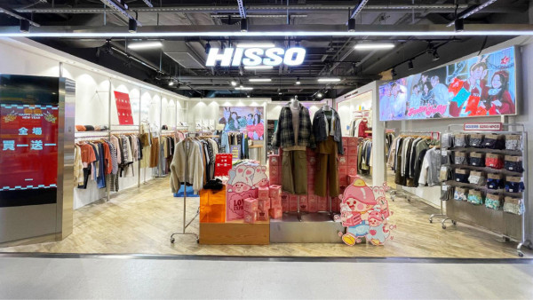 連鎖服飾品牌宣佈全線結業！開業15年擁18間分店 清貨優惠低至1折