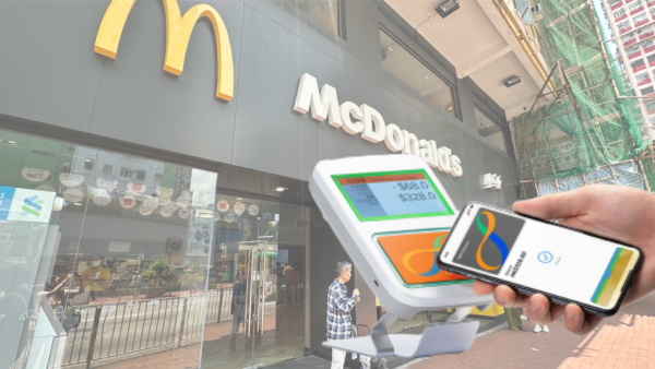 麥當勞大派高達$15現金回贈！八達通消費滿$40即賺！附領取回贈攻略