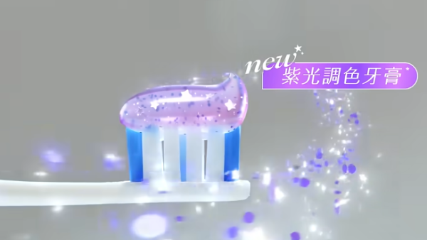 黃牙救星！網民激讚萬寧$3X「紫光牙膏」一刷即白除黃漬 熱爆實測效果驚人