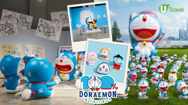 100%多啦A夢&FRIENDS展覽登陸東京！100隻等身大公仔震撼現身+ 4款日本限定吊飾