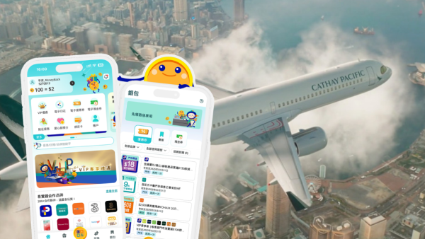 易賞錢積分換國泰機票！每月最多賺6000里數 2個月袋一張飛東京機票！