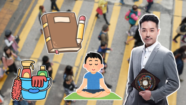 職場黑仔王必睇！陳定幫教8招轉運改運掃走負能量！一招「錢生錢」旺財運／2杯顯化法由黑轉紅